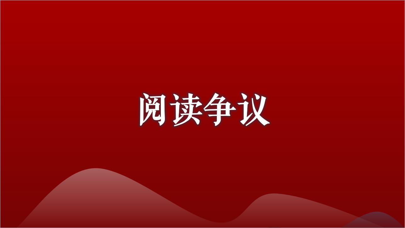 2023新疆中考阅读题,语文2023中考复习指南答案