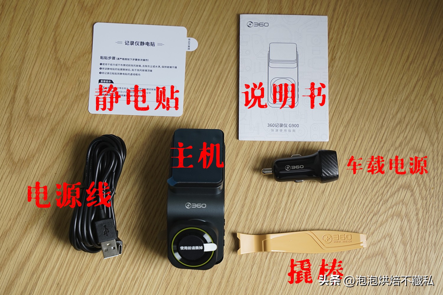 4k的行车记录仪,4K行车记录仪4寸