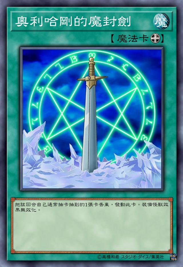 万年前被无名龙封印,为何现在却秒杀无名龙真身,原来是灵魂不同