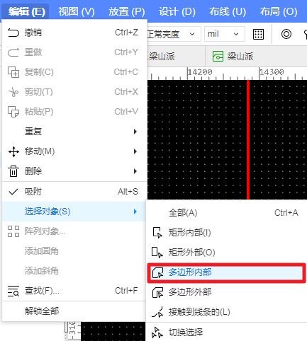 嘉立创eda怎么在pcb板上画图案,嘉立创eda怎么改pcb图背景颜色