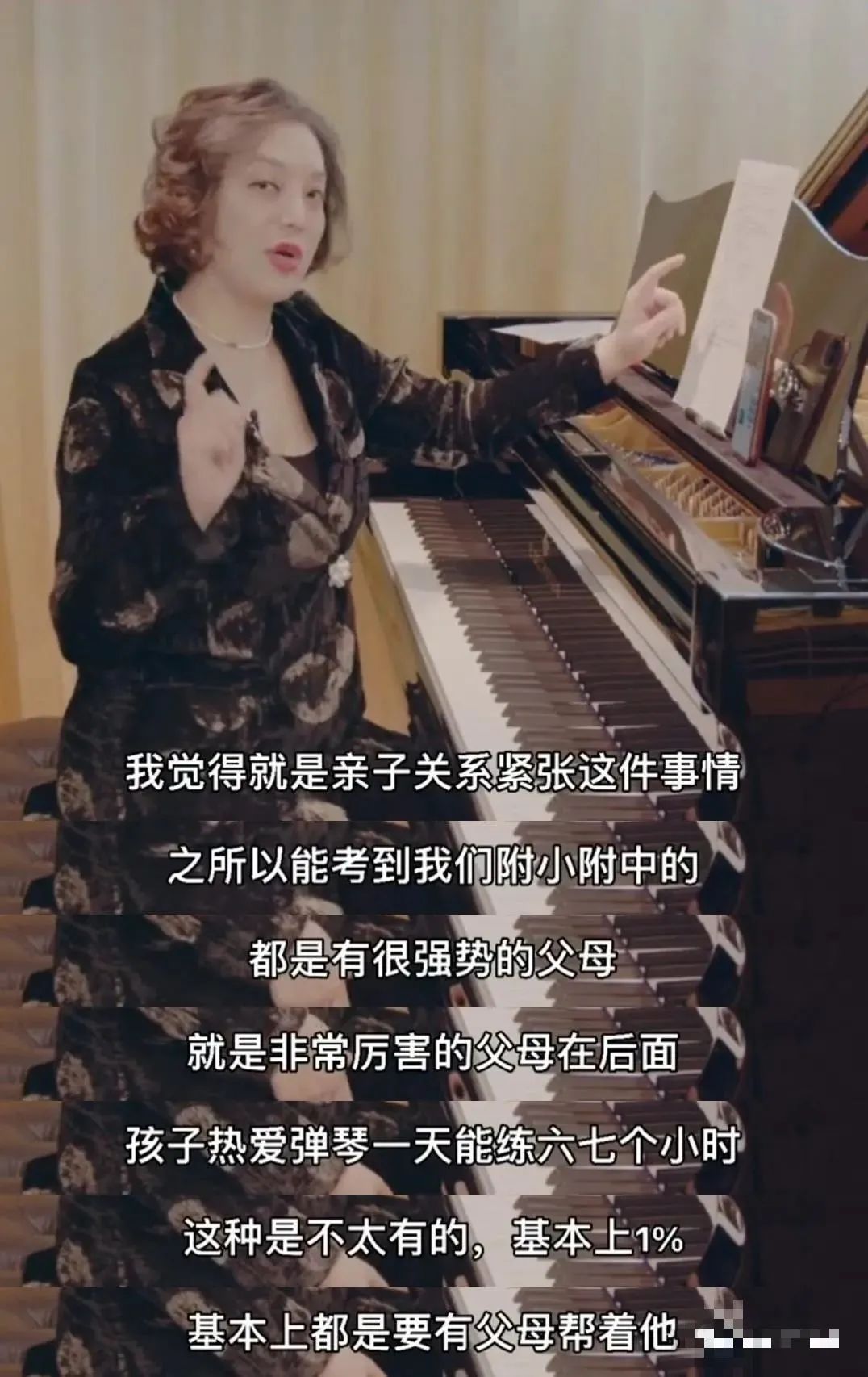 上音附小孩子家庭分析,上音附中声乐系的孩子有前途吗