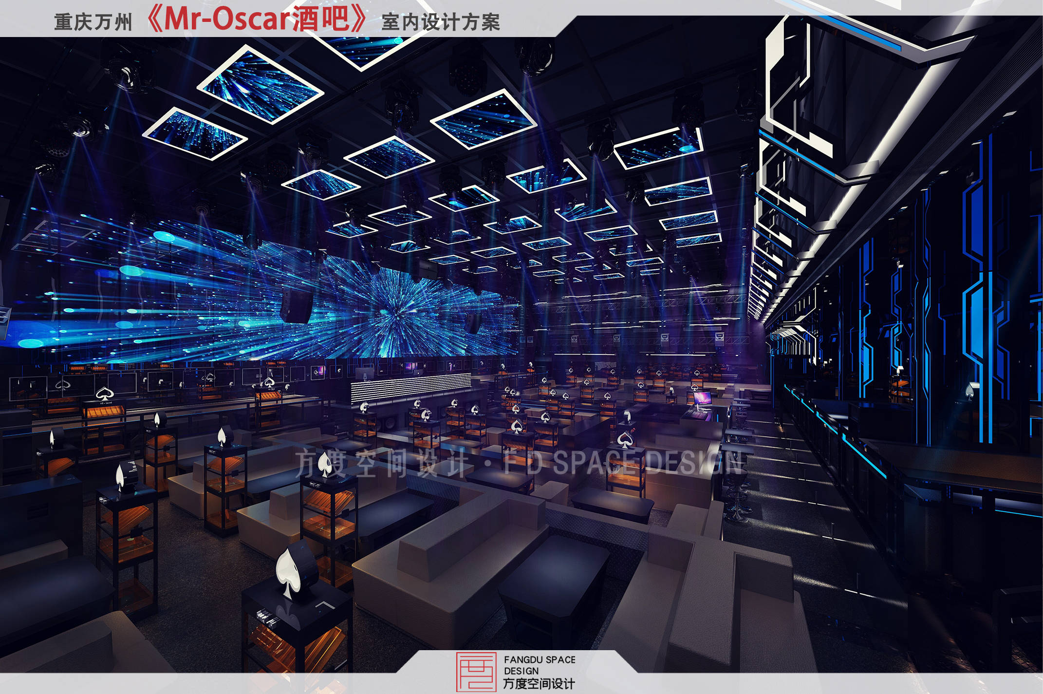 高端酒吧设计案例,小资酒吧设计