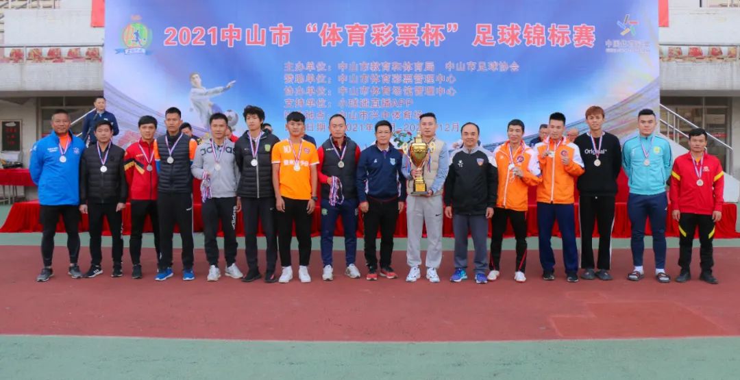 2021年7月份青少年足球赛事,中山足球比赛小学生