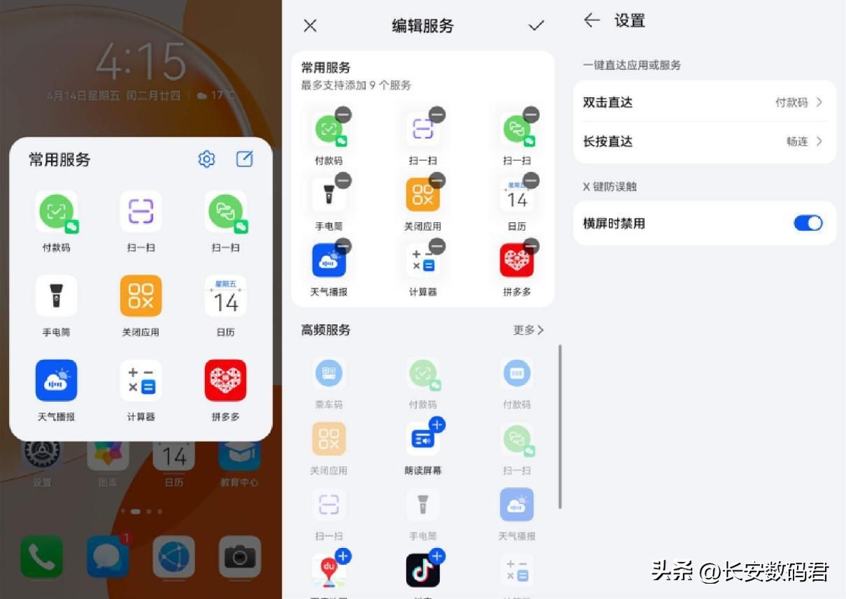 华为畅享60x适合学生党吗,618学生手机推荐性价比高