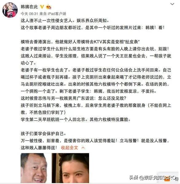 曾志伟为何被称为大佬,香港艺人曾志伟现况