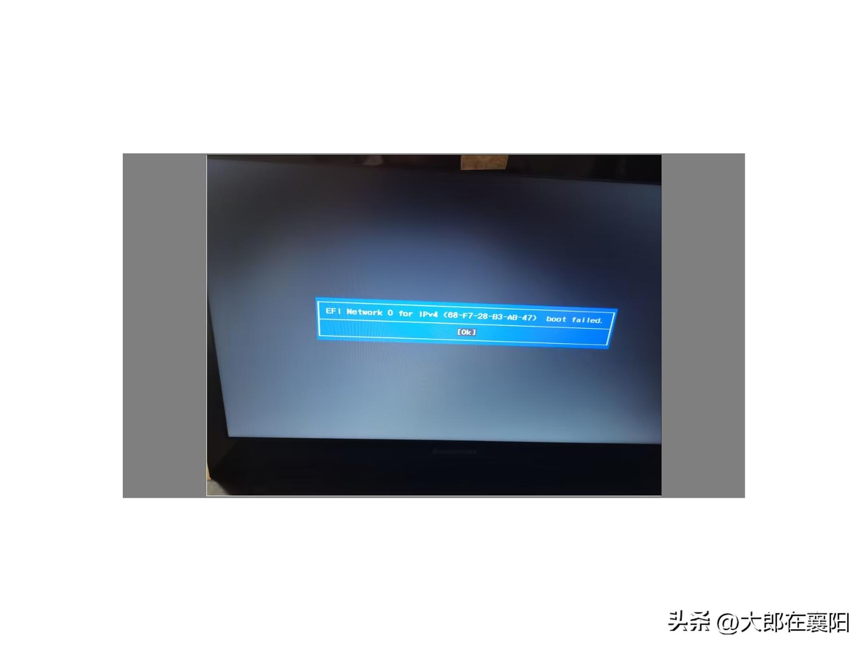 “奇葩青年”电脑小白花10个小时，重装系统，最后这种情况啥意思