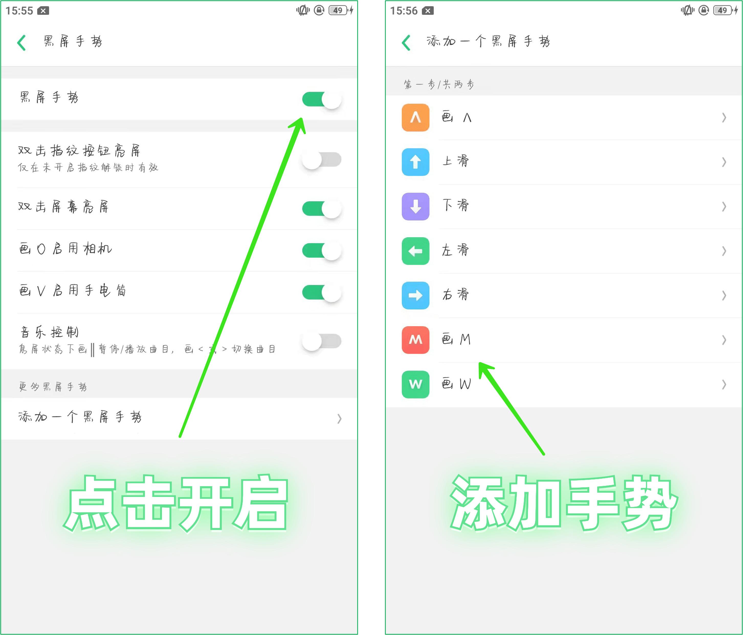 oppo手机使用技巧隐藏应用,opporeno2z有什么隐藏的小功能