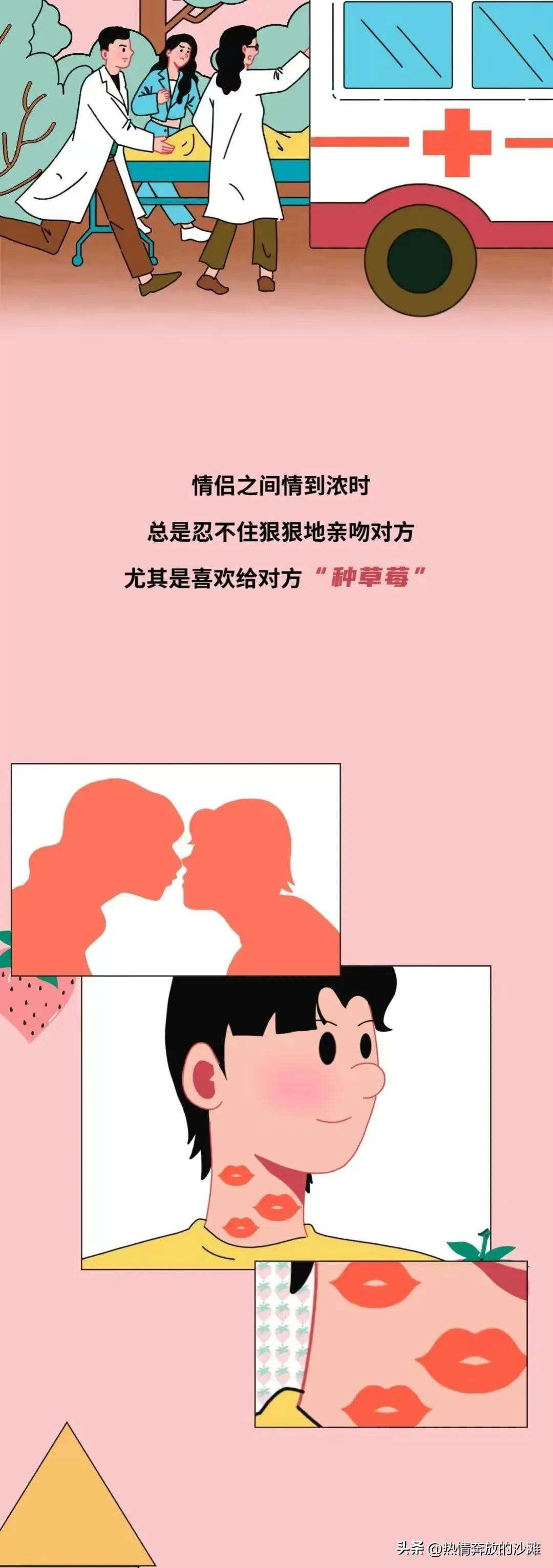 男女亲吻，身体有些部位是禁吻区，为了彼此的健康，不要轻易尝试