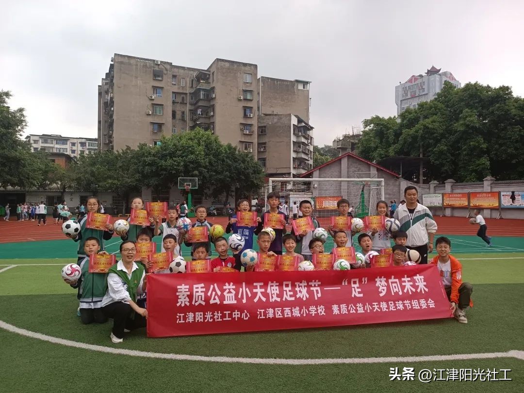 公益小天使志愿行动,公益小天使社会活动