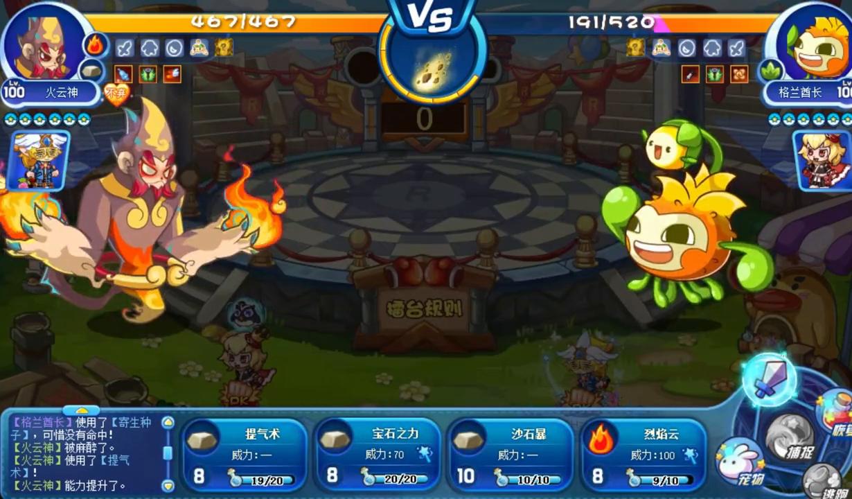 洛克王国哪些老宠超进化还能打,老宠pk冰龙王超标吗