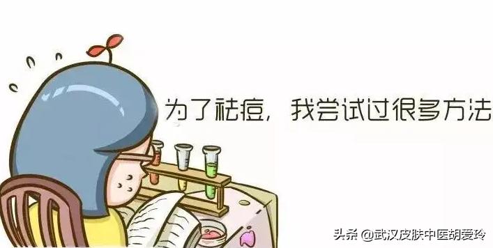 胸上起了些痘痘特别痒反复发作,脖子胸上长了好多痘痘是怎么回事