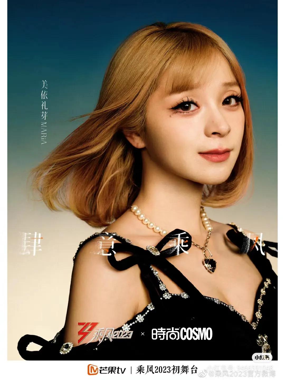 小美极乐净土完整演唱会,一曲极乐净土惊艳众人