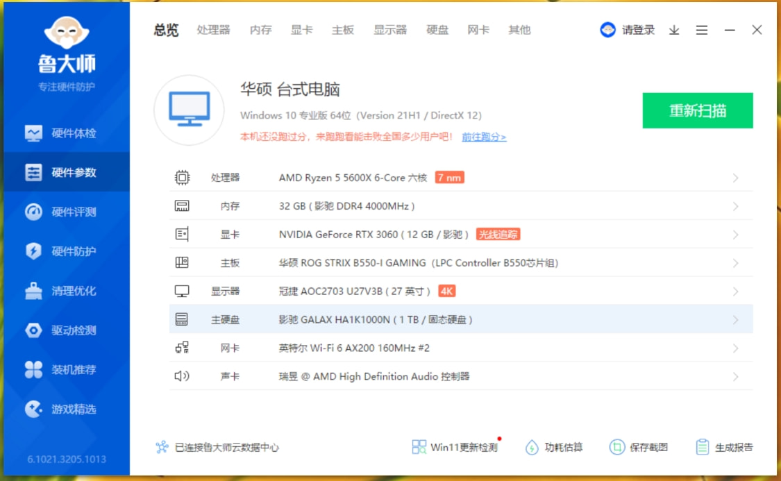 乔思伯新款itx机箱,乔思伯t8itx机箱该怎么配