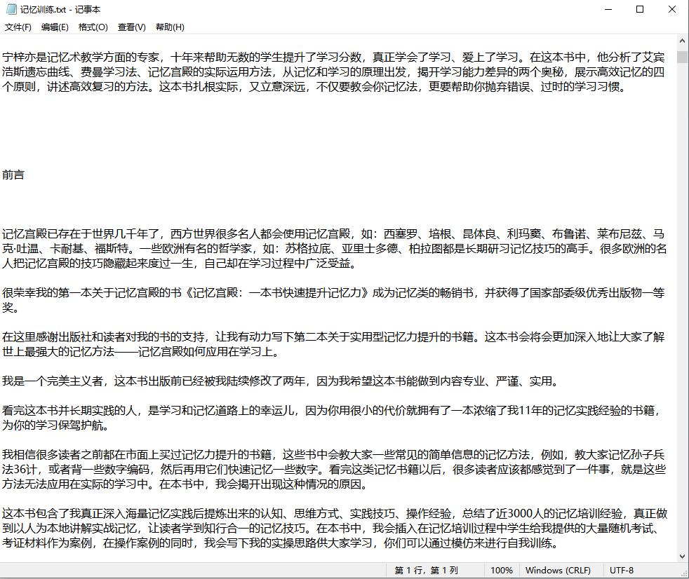 怎样将txt转成mobi,txt怎么转成mobi