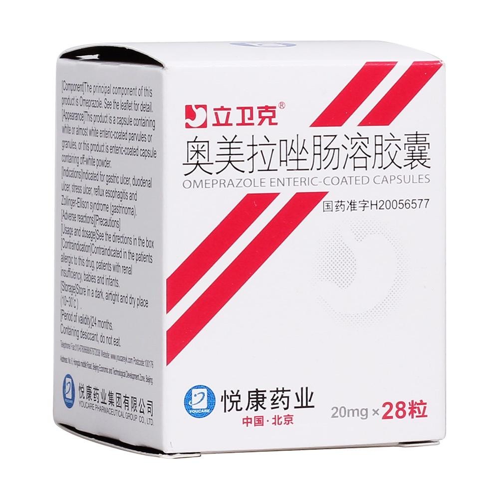 奥美拉唑系列胃药一二三级,奥美拉唑胃药吃多了有什么副作用