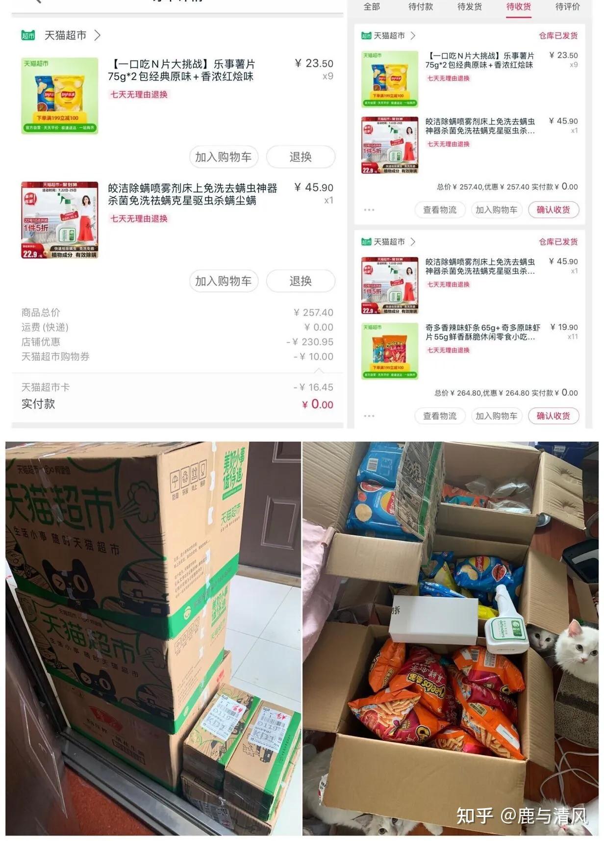 推荐一个能领淘宝京东优惠券的福利群