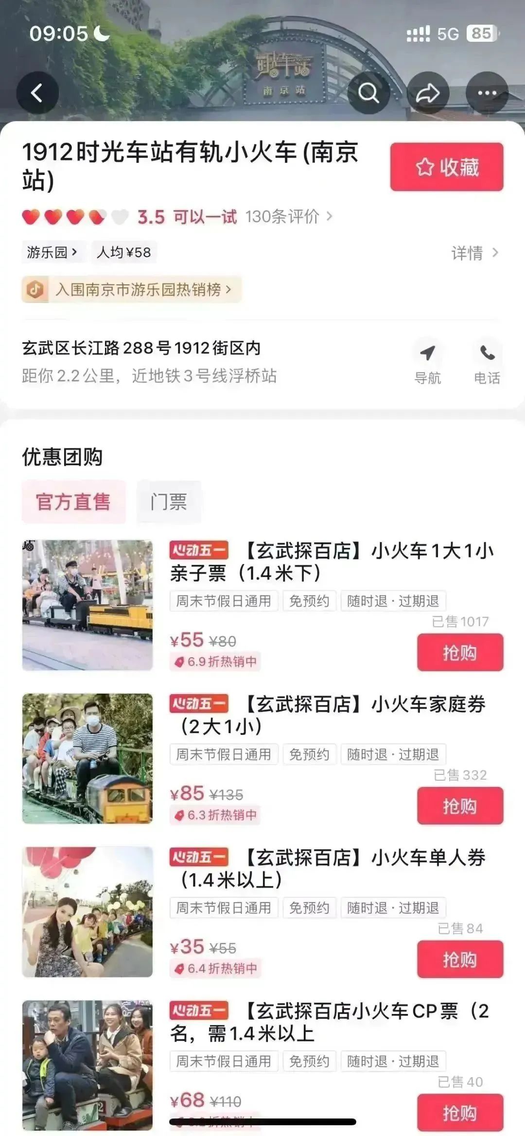 玄武青年探百店第五季|第三天：徜徉长江路——尽享文博盛宴