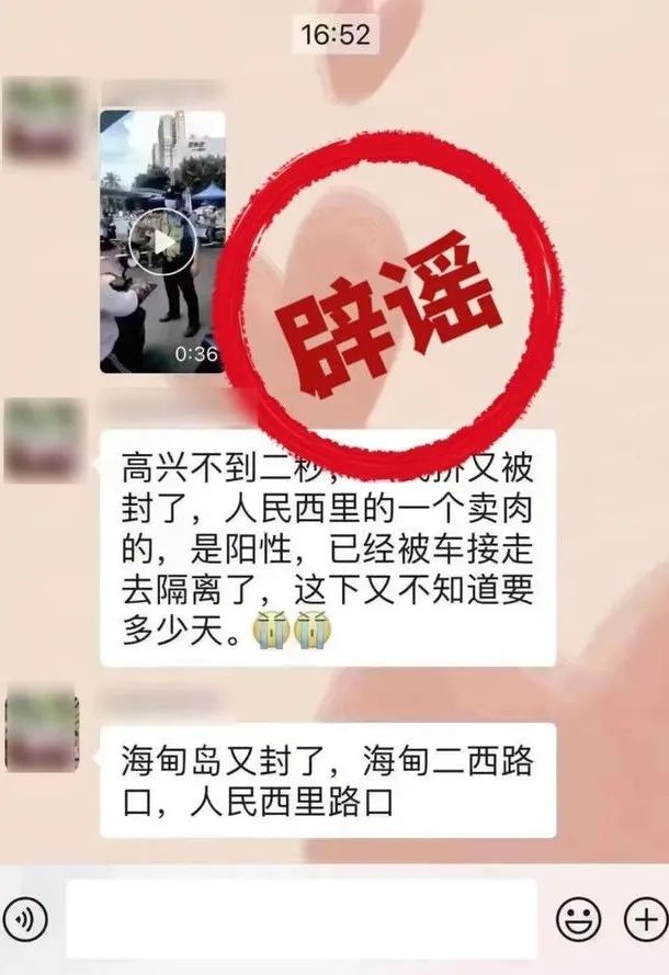 海口海甸岛伤人事件,海口海甸岛发生车祸