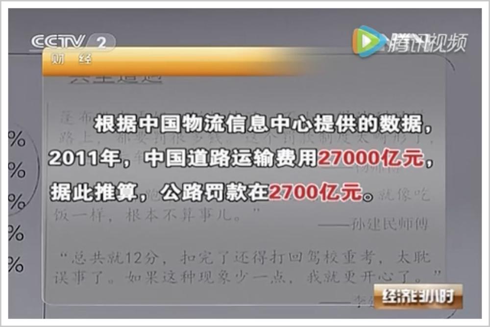 卡车让老司机跑了,别让货车司机寒心