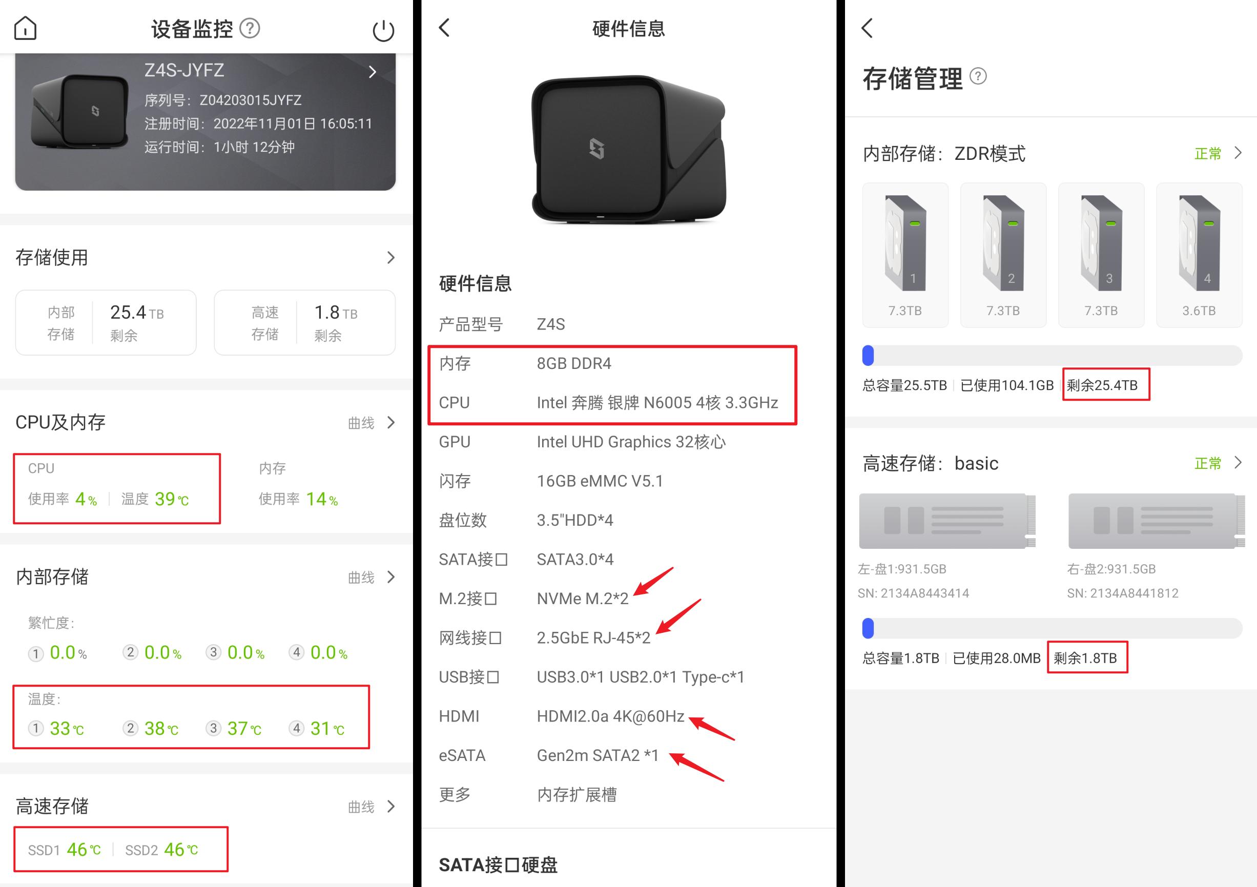 鏋佺┖闂磟4瀵规瘮缁胯仈nas,nas瀵规瘮z4s
