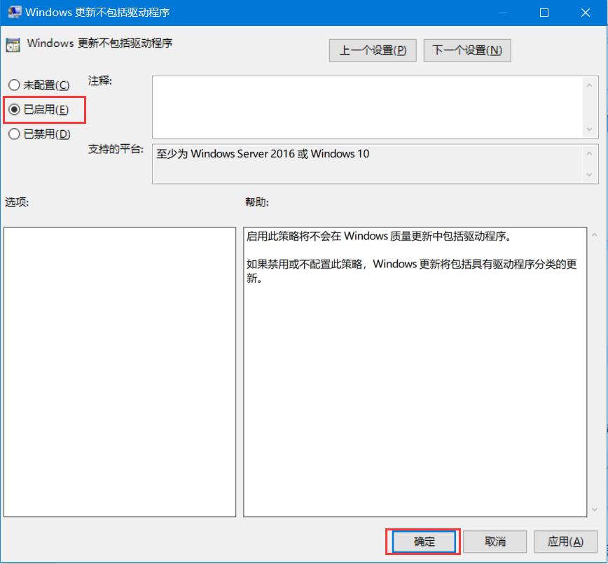 电脑版和平精英驱动异常怎么解决,驱动更新后出现很多问题怎么办