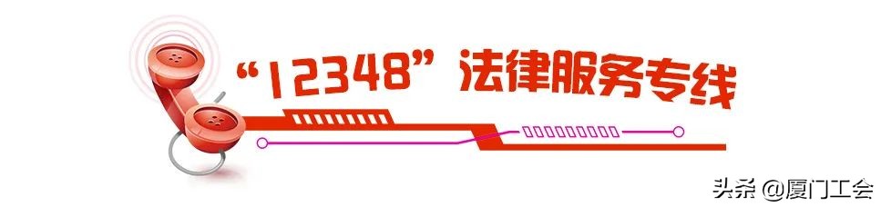 明天，来找工会主席聊聊吧！