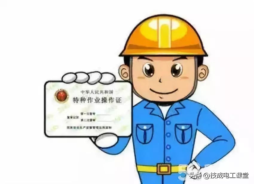 电工岗位如何预防安全事故发生,电工安全事故管理