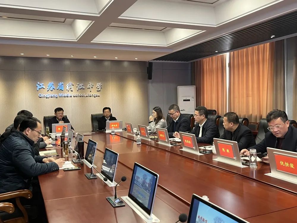 凝心聚力共谋成长——江苏省名校长工作室（主持人：陈欣）