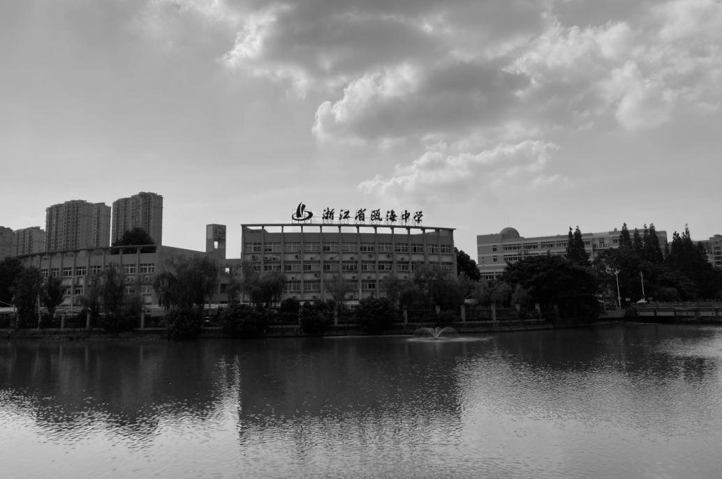 温州未来小学集团绿轴校区,温州小学改建项目