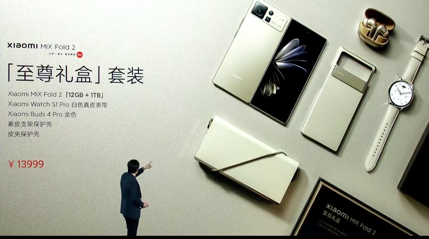 价格屠夫,2999元的K50至尊版、8999元起的MIXFOLD2发布