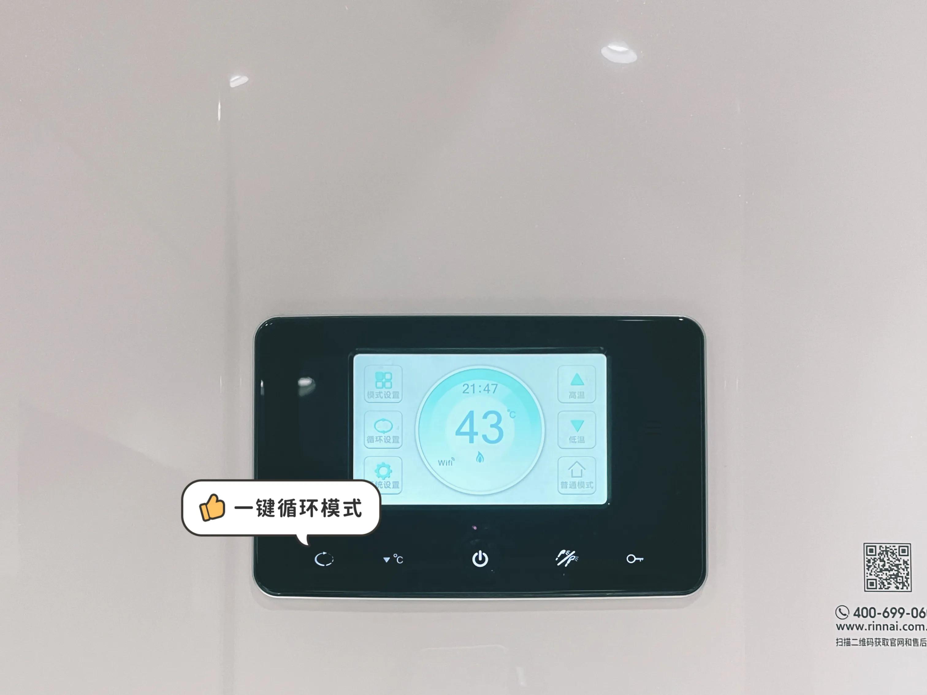 林内燃气灶林内智能厨电,品质生活需要好的厨电