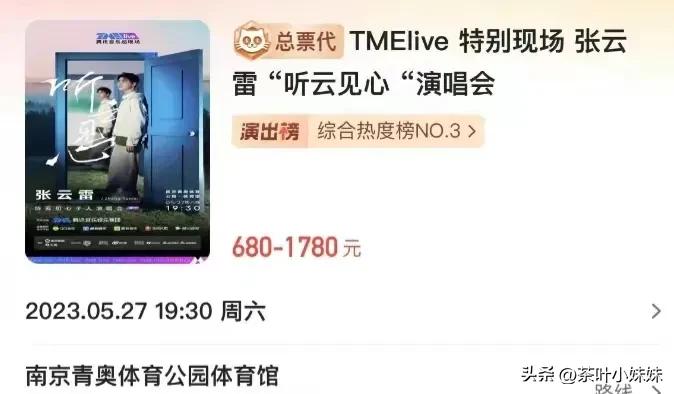 两小时点赞过亿，德云社的“遮羞布”终究被曹云金亲手扯下