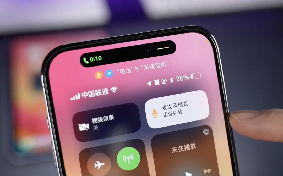 iOS16.4正式版新功能总结：通话支持语音突显，新增21个emoji表情