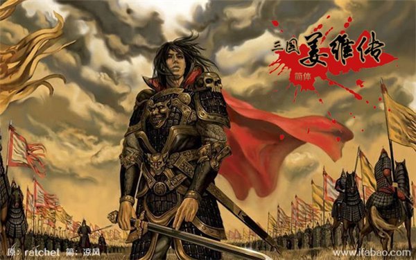 谁搞死了费祎:刘禅和姜维都是受益者