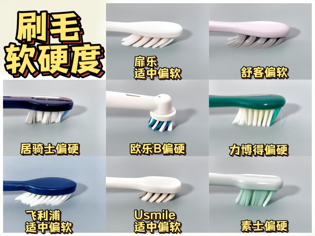 什么品牌的电动牙刷好测评,如何选择电动牙刷型号及价格
