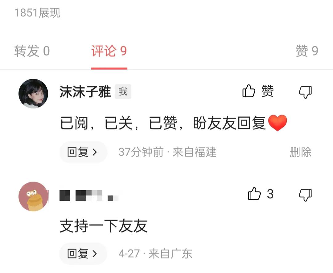 怎样快速涨粉还能增加流量,如何能快速涨粉并增加流量