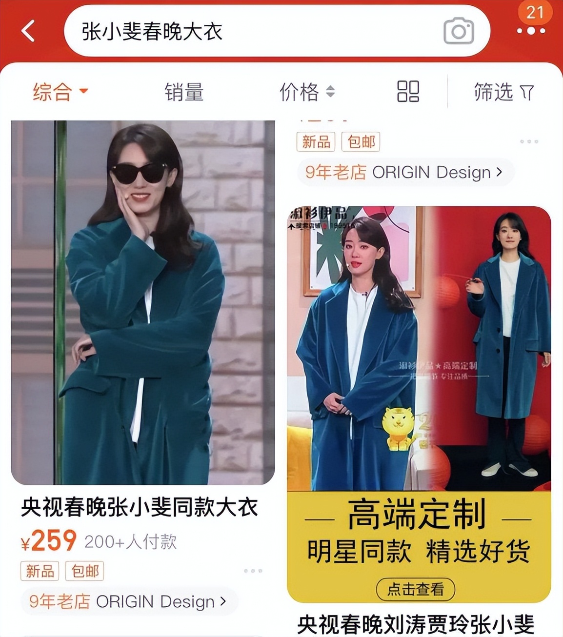 鐙傞鍚屾鍙ゅ反棰嗚姳琛～,鐙傞澶у珎鍚屾925鑰崇幆