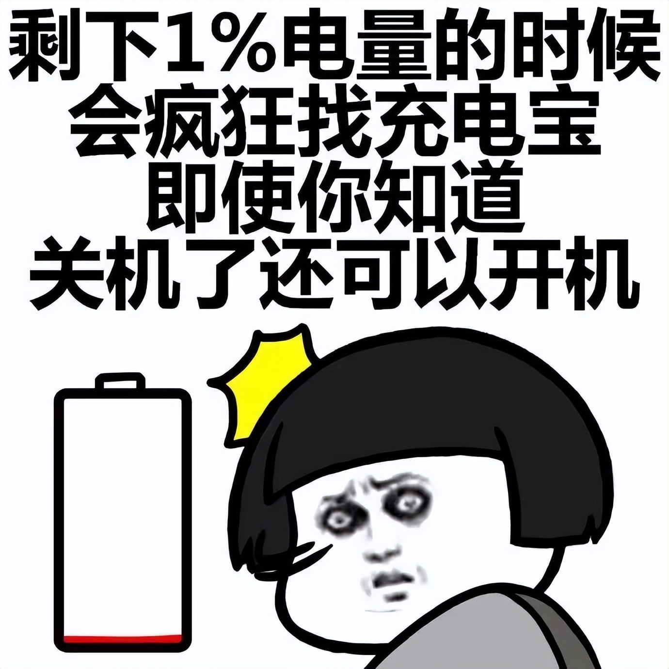 怎样充电才能使手机电池寿命变长,苹果手机正确充电方式电池寿命长