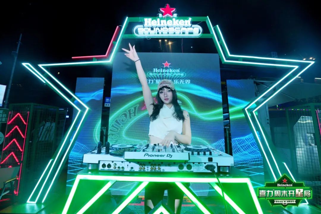 就在明天，芜湖中央城财富街！wuhoo~喜力®周开星局，一起开星！