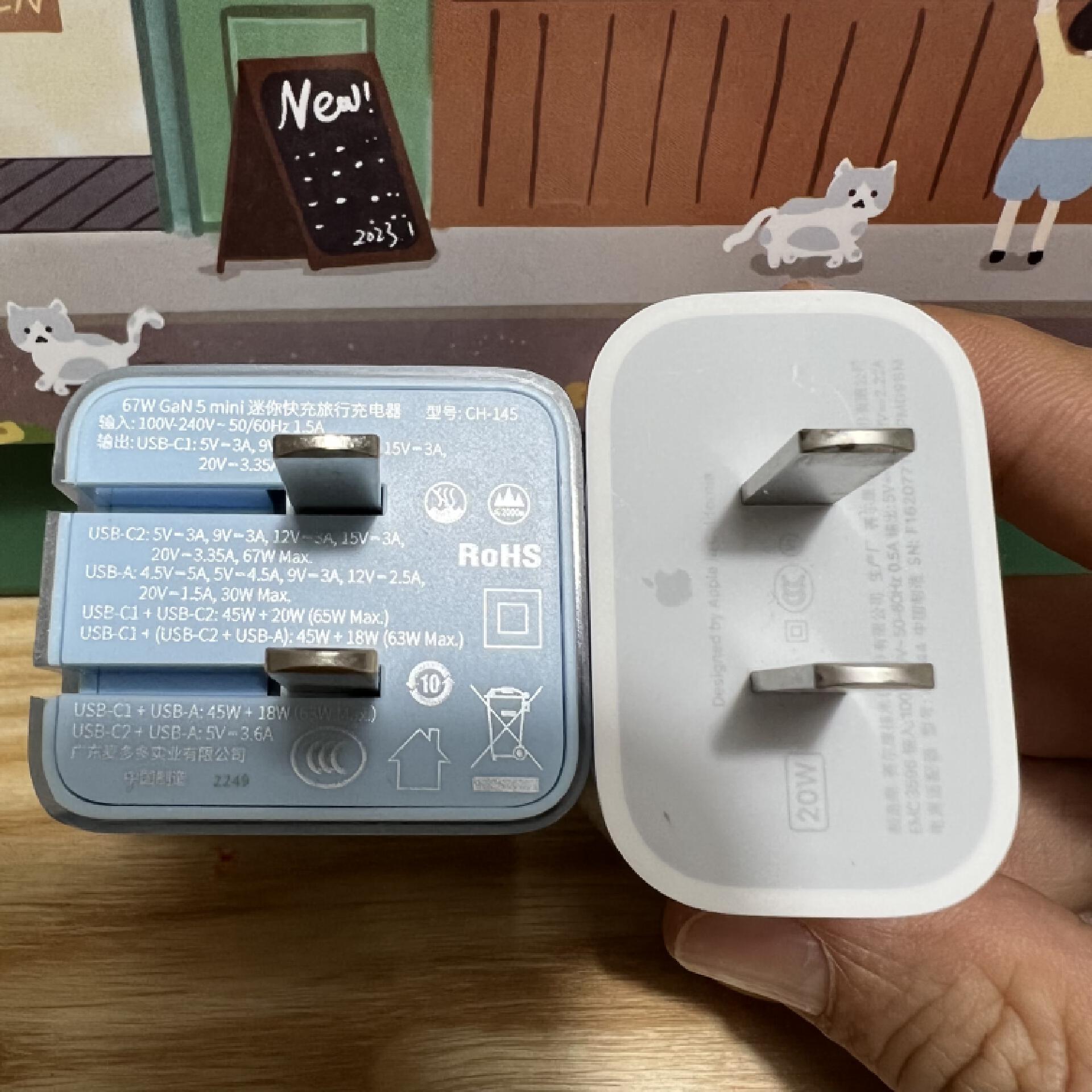 麦多多65w氮化镓充电器测评,麦多多65w充电器