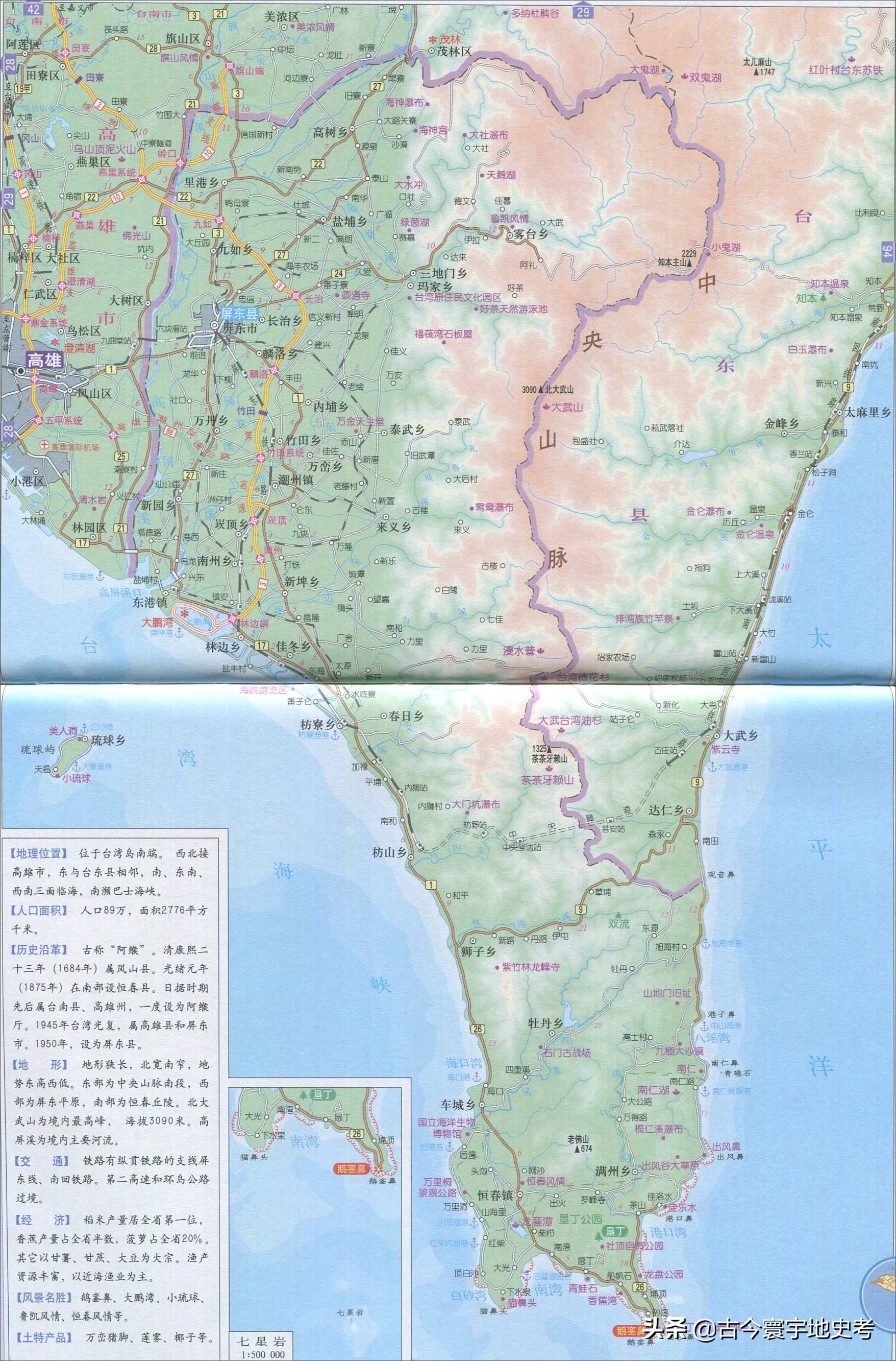 台湾省行政划分地图,台湾各县市地图