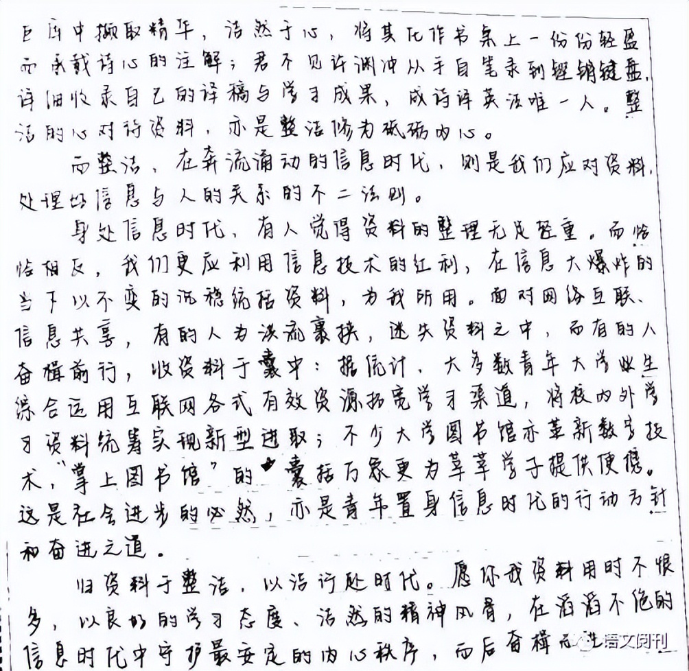 2021年广州二模12篇标杆作文点评,2023年高考广州二模语文作文