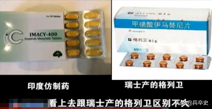 卖假药案真实案例,男子卖假药被判8年