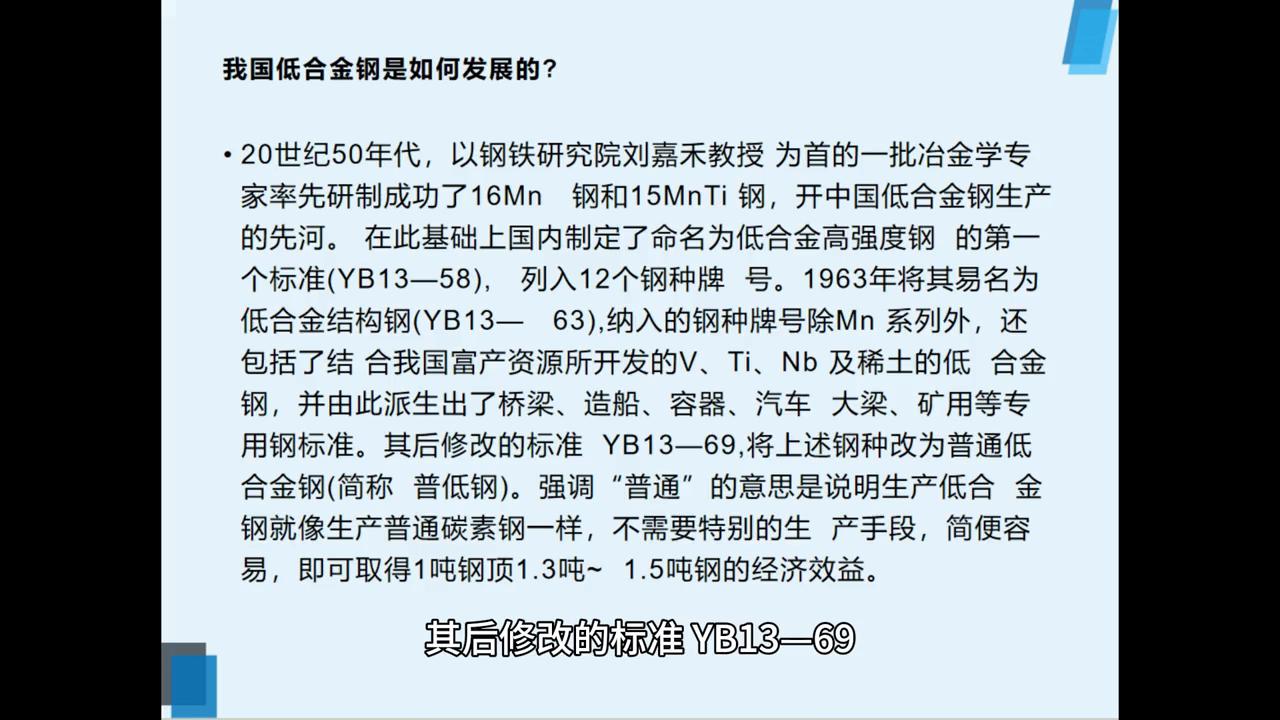 2024锻造合金钢行业现状及前景,优特钢连铸工艺