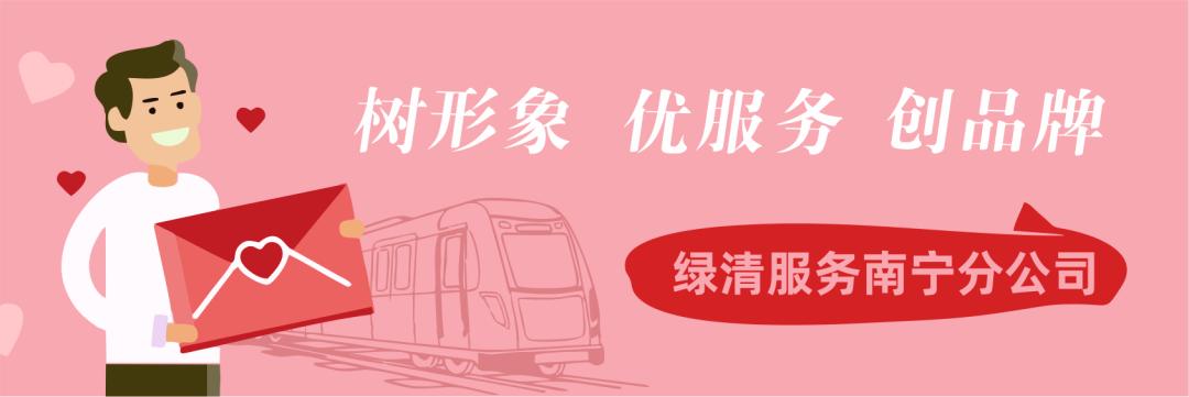 绿清品牌故事：仅一年创造好人好事5343件