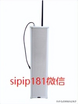 4g防爆语音版,4g应急广播音柱