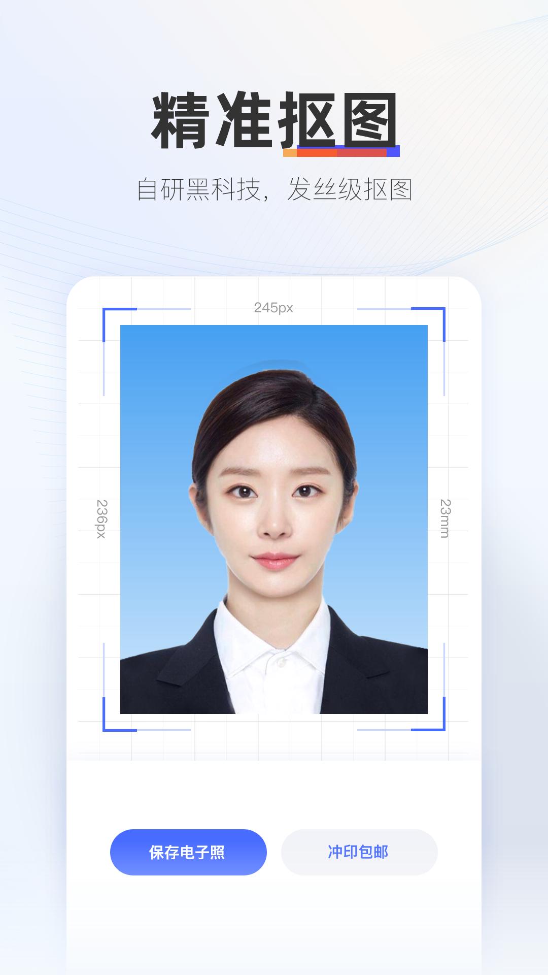 手机照片怎么调成一寸证件照,三星手机如何拍一寸证件照电子版