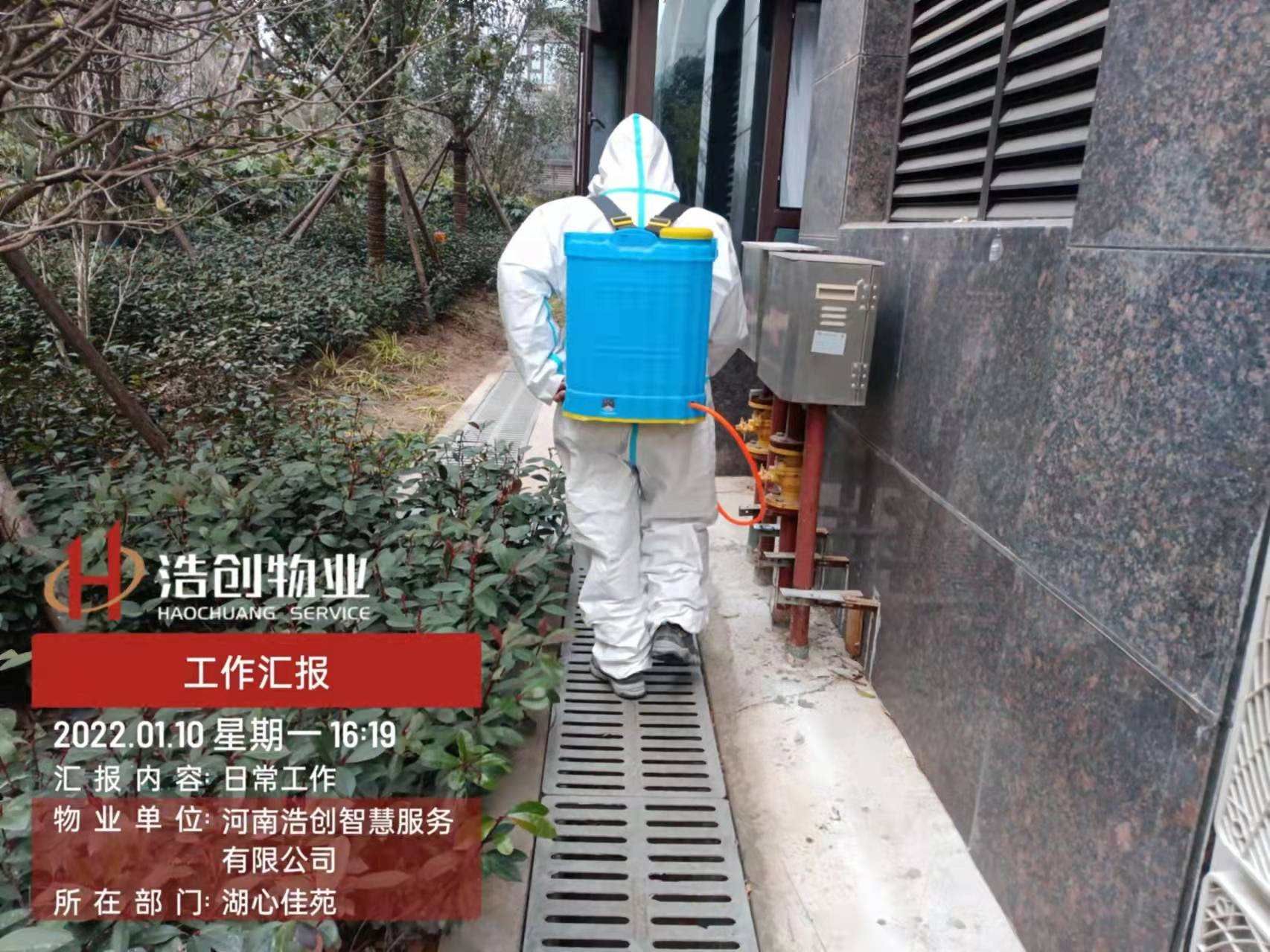 疫情期间物业属于必须上班的吗,疫情防控社区如何发挥作用