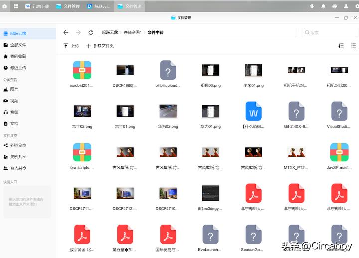 2G*载下**1G上传-普通人的高性能网络用法
