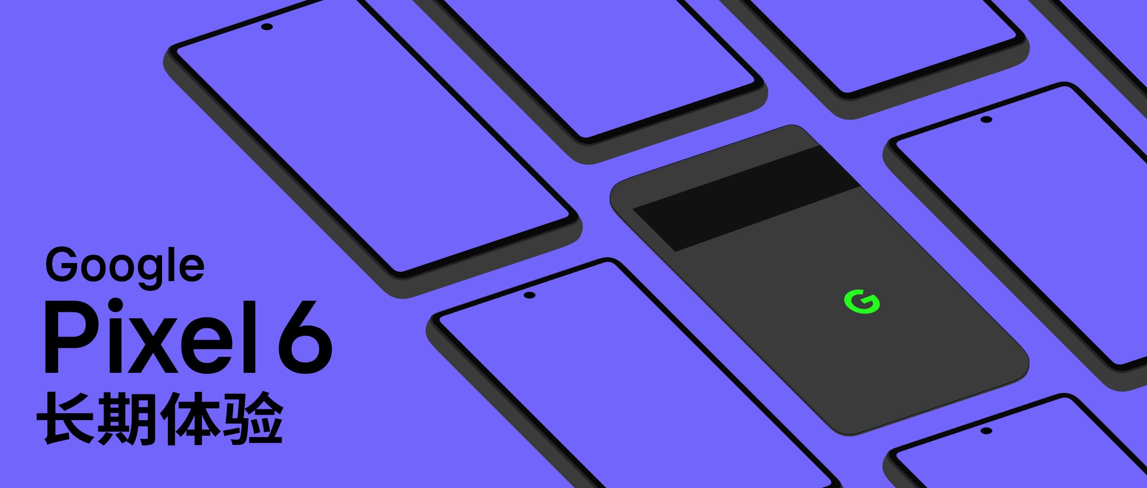 googlepixel6是双卡吗,googlepixel6评测